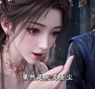 《觉醒十殿阎罗吾即是红伞鬼仙第十一季（156集）（夸克网盘）》短剧封面