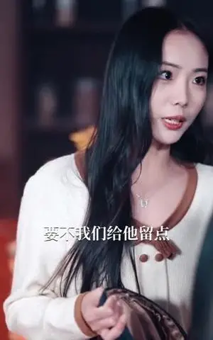 《打通古今：想不暴富都难（76集）刘尹昊＆杨子愉（夸克网盘）》短剧封面