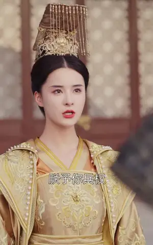 《哎呀，女帝大人驾到（104集）穿越剧孟娜》短剧封面