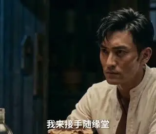 《风水天师（61集）AI短剧（夸克网盘）》短剧封面