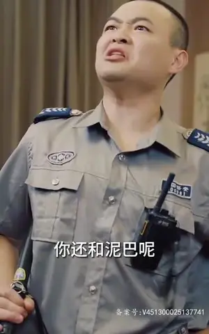 《轩辕令（88集）》短剧封面