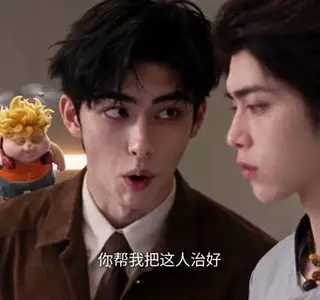 《反派微微一笑，将主角护至身前（93集）（夸克网盘）》短剧封面
