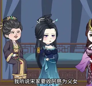 《嫡女重定姻缘（238集）（夸克网盘）》短剧封面