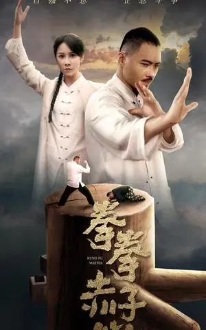 《浪子钦差夺宝记（92集）穿越剧（夸克网盘）》短剧封面