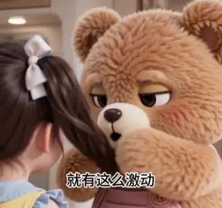 《小熊萌宝，末日边开超市边找爸（285集）（夸克网盘）》短剧封面