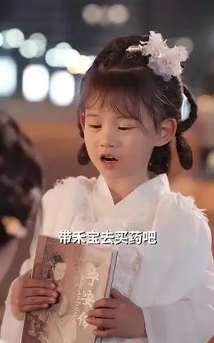 《硬核幼崽通古今，我带黑科技救娘亲（76集）高铭屿＆墨凝（夸克网盘）》短剧封面
