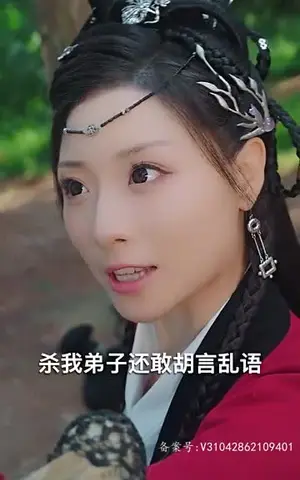 《我的老婆是将军（97集）》短剧封面
