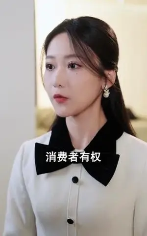 《离婚后前夫的返现系统跟我了》短剧封面