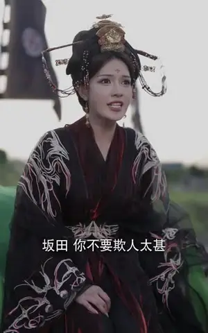 《神临我自执剑迎（66集）周煜枫&王幸子（夸克网盘）》短剧封面