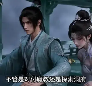 《活在修仙界收废品的我，悄悄无敌了（135集）（夸克网盘）》短剧封面