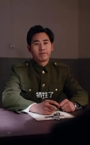 《七零小福妻，她的摸金马甲掉了（67集）宋哲伦＆储芊樾（夸克网盘）》短剧封面