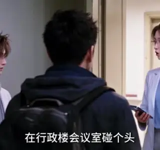 《急诊室摸鱼大佬（1000集）（夸克网盘）》短剧封面