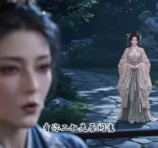 《烬梦欢：将军你误会了（131集）（夸克网盘）》短剧封面