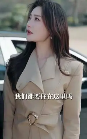 《乔小姐的顶级白月光（91集）杨寒＆孟璐（夸克网盘）》短剧封面