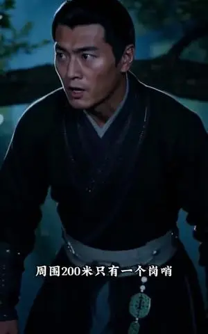 《烬九州：第十一季（153集）（夸克网盘）》短剧封面