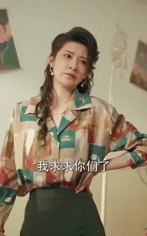 《重生90年代小村庄》短剧封面