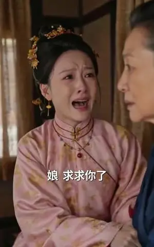 《凤云传奇之醒掌天下权（87集）（夸克网盘）》短剧封面