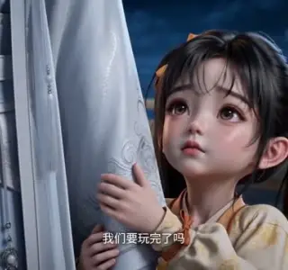 《师父你到底有多强（60集）（夸克网盘）》短剧封面