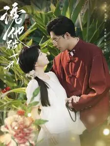 《钦差驾到（54集）穿越剧（夸克网盘）》短剧封面