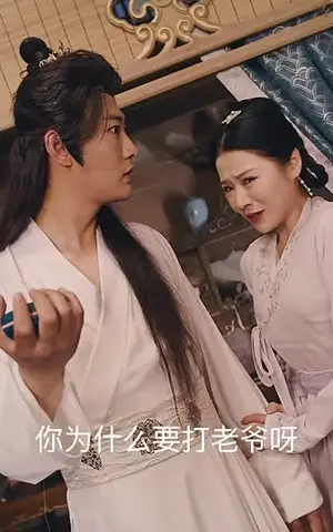 《穿越后，我成了驸马》短剧封面