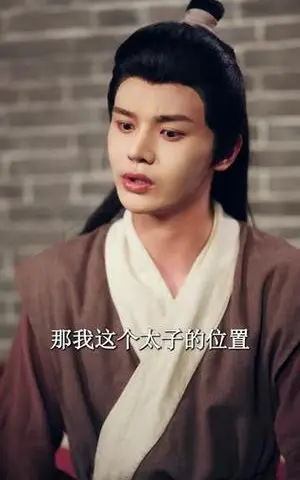 《岁宴何曾歇（81集）》短剧封面