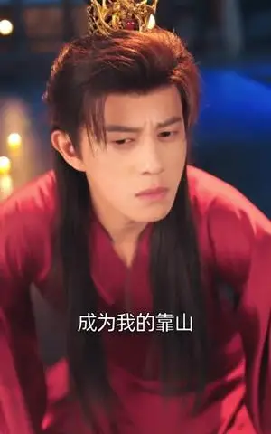 《九品权臣》短剧封面