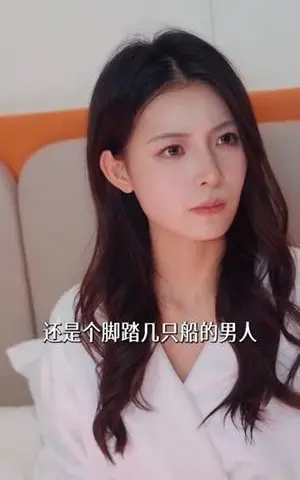 《穿书反派漏新声，女主人设全崩了（80集）李启骏＆贺真（夸克网盘）》短剧封面