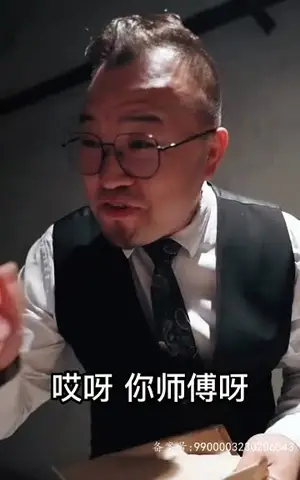 《冰山美娇妻（109集）》短剧封面