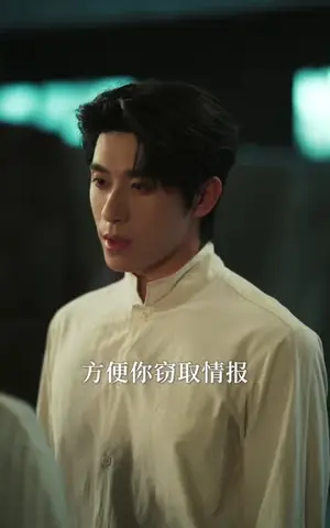 《云深不知卿（69集）查袆琛&杨宇斌（夸克网盘）》短剧封面