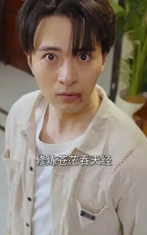 《被虐重生，你可识得人皇幡（80集）王成＆张红瑜（夸克网盘）》短剧封面