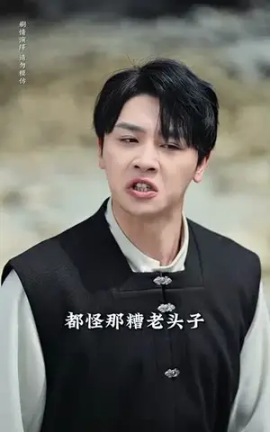 《我什么时候无敌了》短剧封面