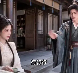 《我家小妹有点东西（74集）（夸克网盘）》短剧封面