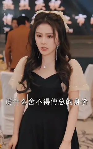 《骄龙》短剧封面