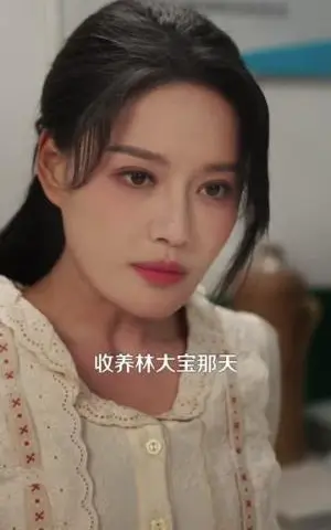 《重生九零逆袭，发家致富走花路》短剧封面