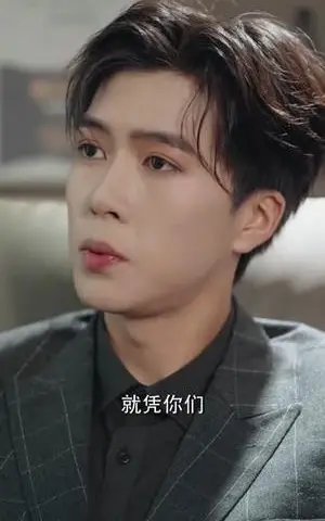 《和死对头一起重生了》短剧封面