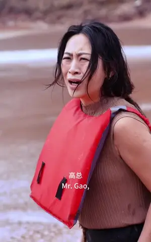 《失落咕噜岛（60集）向渤&方帅&陈千禧（夸克网盘）》短剧封面