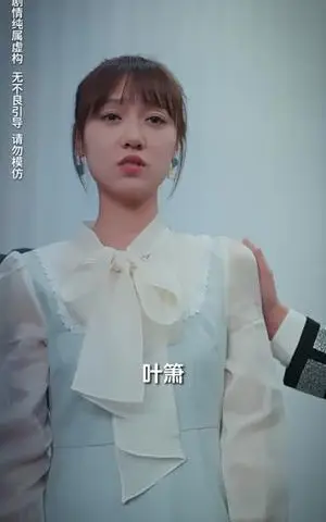 《女佣的复仇（32集）（夸克网盘）》短剧封面