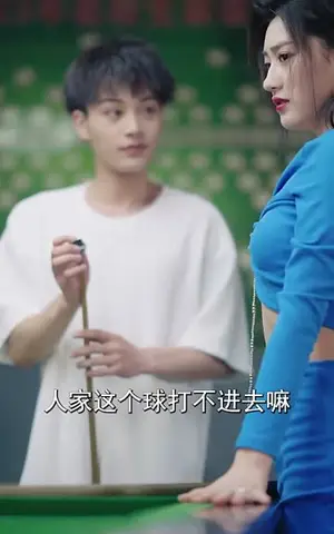 《穿越成了诸葛卧龙》短剧封面
