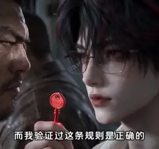 《规则怪谈：我的家人不正常第一季（288集）（夸克网盘）》短剧封面