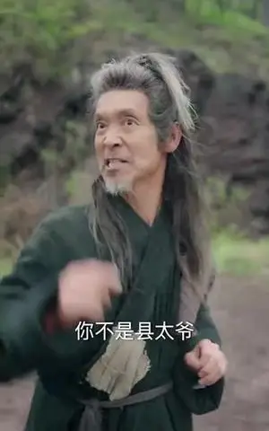 《穿越成冒牌县令救济百姓（95集）穿越剧（夸克网盘）》短剧封面