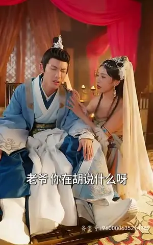 《无敌小县令（94集）》短剧封面