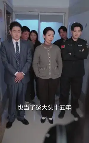 《为换鸡蛋举报我，断供后全楼瘫痪》短剧封面