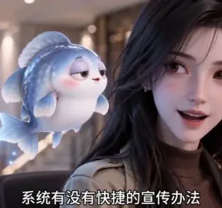 《末世第一粮仓（1000集）（夸克网盘）》短剧封面
