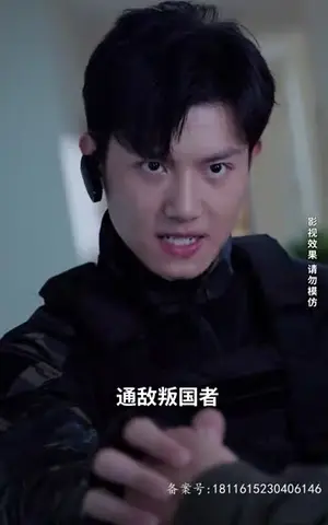 《隐狼（99集）》短剧封面
