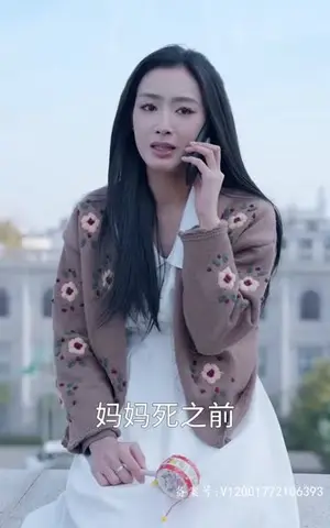 《1987今夜不眠（79集）》短剧封面