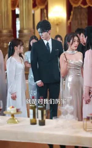 《新婚前夜，厉总他沦陷了（94集）卢奂瑜&车超炎&江路祺（夸克网盘）》短剧封面
