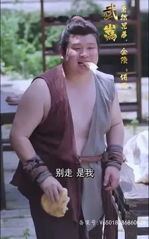 《穿越之巅峰人生（112集）》短剧封面