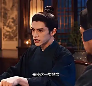 《借势千秋第三季（133集）（夸克网盘）》短剧封面