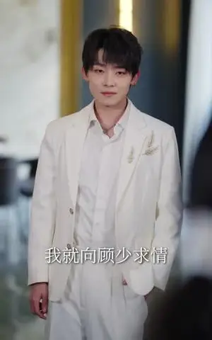 《女帝古穿今，豪门全家都跪稳了（60集）李泽宇＆何田田（夸克网盘）》短剧封面