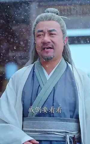 《无眼窥天（80集）李蔚蓝＆南书&阮妹陛》短剧封面
